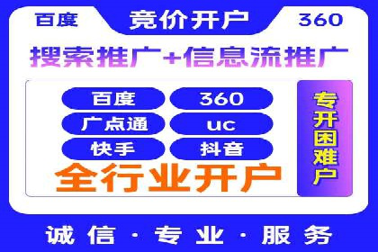 百度竞价排名实战经验分享：从失败到成功的转变