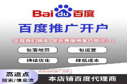 搜索引擎信息流广告的精准投放与效果提升