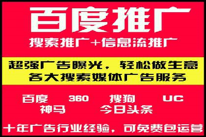 百度竞价SEM实战经验：如何提高广告点击率