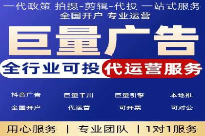 百度竞价开户全流程，让你轻松上手广告投放